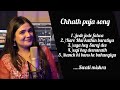 Non-stop chhath puja hit songs || Swati Mishra || #chhath