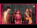 Nautanki NachBhojpuri बौना चोर का ब्याह 6 शीतला प्रसाद बर्मा की नौटंकी90051822809919139226