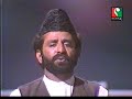Noor Tera