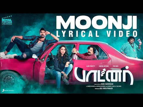 Partner - Moonji Song Lyric