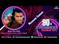 Video 90's Evergreen Jhankar Hits | Bollywood Romantic Songs | JUKEBOX | Hindi Love Songs
