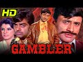 Gambler (HD) (1971) -Bollywood Superhit Crime Thriller Movie |Dev Anand, Shatrughan Sinha,  Zaheeda
