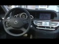 2010 Mercedes S63 AMG & S65 AMG Promotional Footage