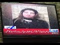 Sitara Baig Telling Her Rape Story On News Channel