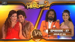 Hiru Mega Stars 2 Episode 37 | 2018-07-01