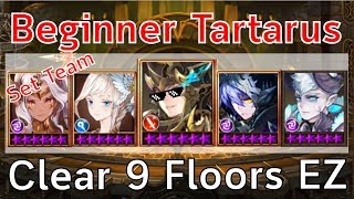 Seven Knights Tartarus Beginner Clear 9 Floors EZ (Confirm EZ Play)