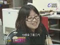 非凡大探索_好吃水餃_宜蘭60年刀工