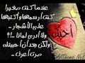 kalam fi lhob.wmv
