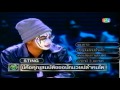 แฟนพันธุ์แท้มวยปล้ำ 2003 ครั้งแรก