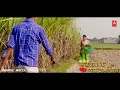 Ganna ke khet main Maithili video song