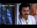 Jaane Jaan Jaane Jaan  Bin Tere Ab Nahin Jina | Anari | Venkatesh | Udit Narayan