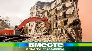 Семь Минут До Обрушения: Спасательная Операция Мчс В Астрахани