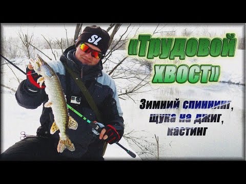 ловля кастингом на джиг ловля кастингом на джиг
