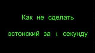 Как сделать админом за 5 секунд Как сделать админом за 5 секунд