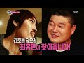 맨발의 친구들 Barefoot Friends 131110(다시보기) #28(7)