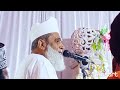 Maulana Abdul Mustafa Hashmati. Rudauli Faizabad Bayan bahut khub Surat Bayan