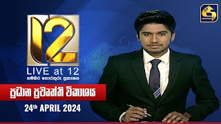  Live at 12  - 2024-06-24