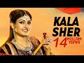 Kala Sher | (Official Music Video) | Anmol Gagan Maan | Ft. Desi Routz | Songs 2015 | Jass Records