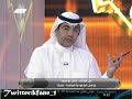 عرض رسمي من الاتحاد بقيمة مليون ونص يورو لأس