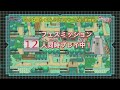【公式】『ポケットモンスターブラック2・ホワイト2』New×4 PV