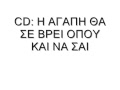 χάρις αλεξίου~ο άνθρωπός μου - youtube