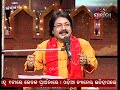image Bada Deularu Kalia Aase Arabinda Muduli Rathyatra Bhajan Beautiful Bhajan