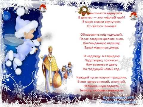 Поздравление с праздником богородице Поздравление с праздником богородице