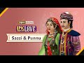 Sassi and Punnu | EPIC Tales Of Love | Full Episode | Great Indian Love Story | Epic