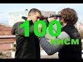 Ichkarida 100 Qism Ичкарида 100 Кисм ВНУТРИ Рус Тилида