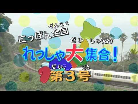 2012年9月20日（木）の鉄道動画（17/22ページ） - 鉄道コム