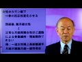 workshopⅠ加齢発達学(15-1. 10章から11章をレビュー（復習）する①)