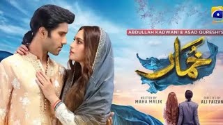 Khumar Episode 16