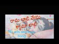 ramalaali megha shyama song with lyrics ||babies&kids sleeping magical music😍👍1hourNoAds||subscrib