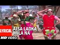 Aisa Ladka Mila Na Lyrical Video Song | Insaniyat Ke Dushman (1987) | Raj Babbar, Shatrughan Sinha