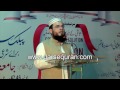 jamia tur rasheed
