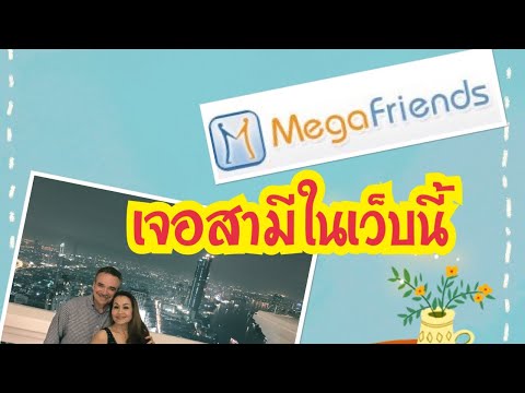 #เมียฝรั่ง#สะไภัอเมริกา#เว็บฟรีหาแฟนฝรั่งโดยไม่ต้องเสียเงิน#เจอสามีในเว็บนี้#By Poona USA#May 4,2021