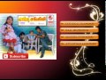 Tamil Old Songs | Anbu Sangili Movie Full Songs | Tamil Hit Songs