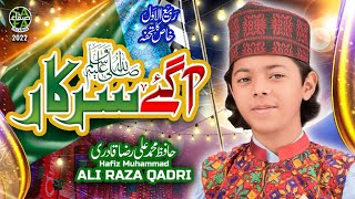 Hafiz Muhammad Ali Raza Qadri || Aagaye Sarkar || New Rabi Ul Awwal Naat 2022 || Safa Islamic