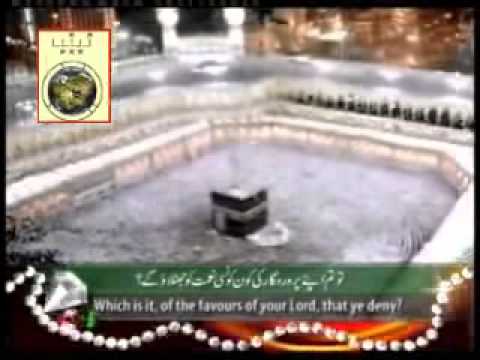 Surah Rahman Beautiful and Heart trembling Quran recitation...