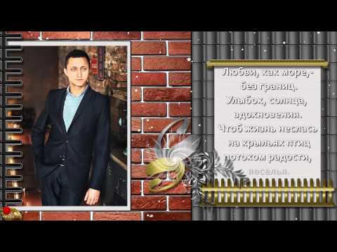 Лаконичное поздравление мужчине с днем рождения в Лаконичное поздравление мужчине с днем рождения в