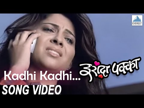 Kadhi Kadhi - Official Full Video Song - Javed Ali - Iraada...