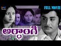 Ranker Video