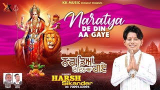 Harsh Sikandar | Naratya De Din Aa Gaye | New Devotional Mata Rani Beht | 13 Oct