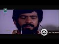 Malayalam Movie Part Nh47 The Dreaded Criminal Sukumara Kurup Caught