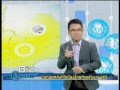 ดูทีวีช่อง3
