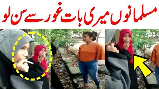 Indian Hijab Girl Video Leak Muslim Hijab Girl Karnataka Trending Point