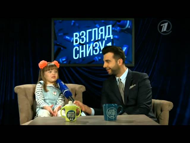 Взгляд снизу про подарки 92