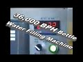 36000BPH bottle water filling machine,the fastest water filling machine for water filling