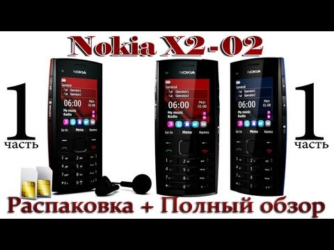 Nokia 6303 Bocoin Китай Прошивка Nokia 6303 Bocoin Китай Прошивка