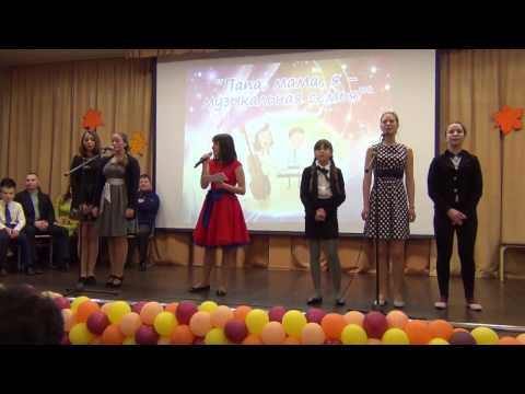 Необыкновенная песня классному руководителю скачать